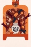 Poster Artwork